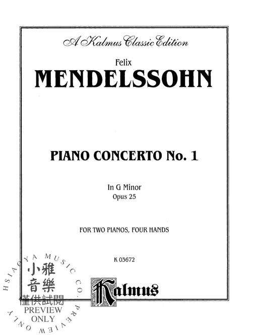Piano Concerto No. 1 in G Minor, Opus 25 孟德爾頌,菲利克斯 鋼琴協奏曲 作品 | 小雅音樂 Hsiaoya Music