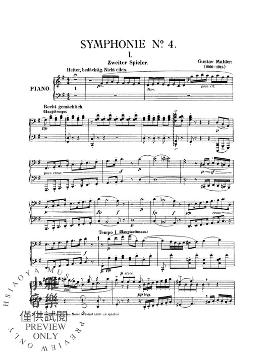 Symphony No. 4 in G Major 馬勒古斯塔夫 交響曲 | 小雅音樂 Hsiaoya Music