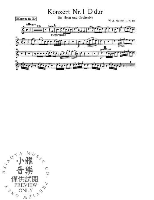 Horn Concerto No. 1, K. 412 莫札特 法國號協奏曲 | 小雅音樂 Hsiaoya Music