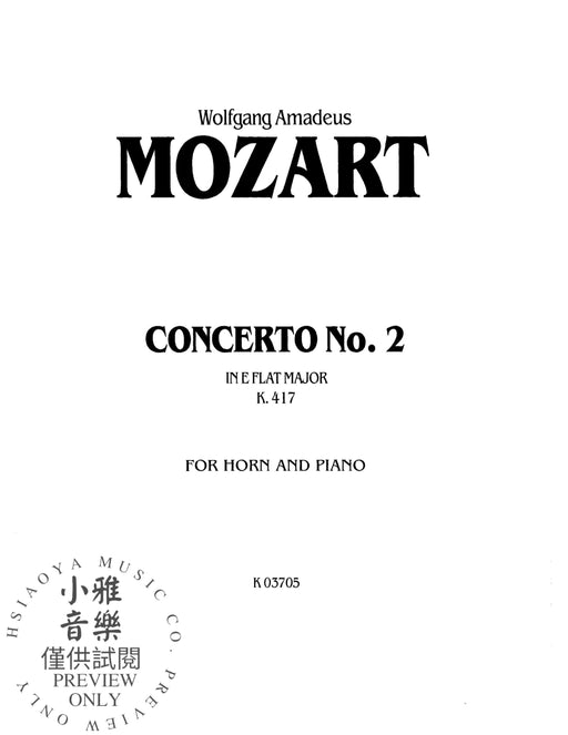 Horn Concerto No. 2 in A-flat Major, K. 417 (Orch.) 莫札特 法國號協奏曲 | 小雅音樂 Hsiaoya Music