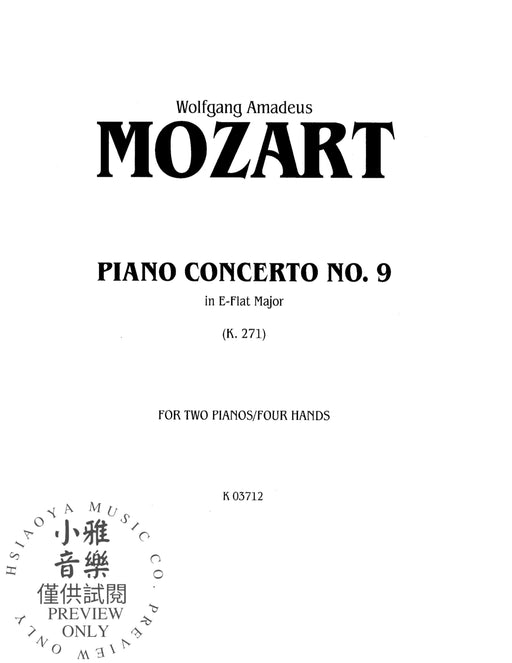 Piano Concerto No. 9 in E-flat Major, K. 271 莫札特 鋼琴協奏曲 | 小雅音樂 Hsiaoya Music
