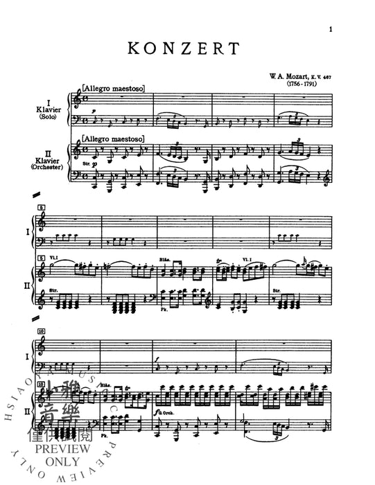 Piano Concerto No. 21 in C, K. 467 莫札特 鋼琴協奏曲 | 小雅音樂 Hsiaoya Music