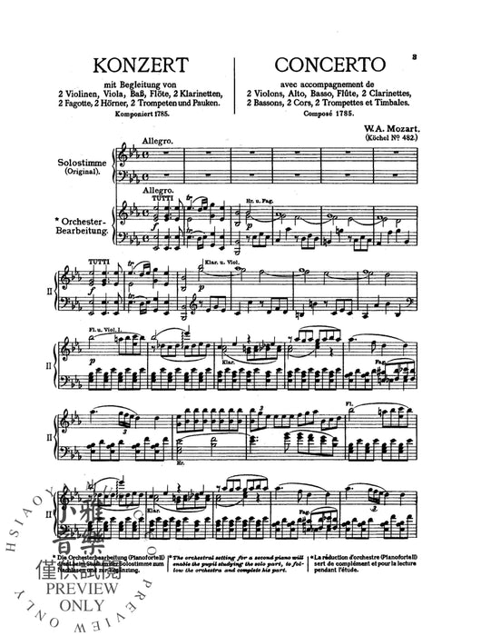 Piano Concerto No. 22 in E-flat, K. 482 莫札特 鋼琴協奏曲 | 小雅音樂 Hsiaoya Music