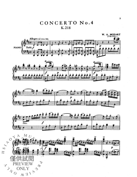 Violin Concerto No. 4, K. 218 莫札特 小提琴 協奏曲 | 小雅音樂 Hsiaoya Music