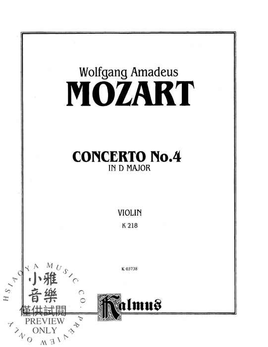 Violin Concerto No. 4, K. 218 莫札特 小提琴 協奏曲 | 小雅音樂 Hsiaoya Music