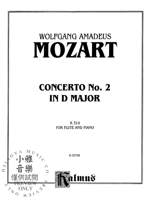Flute Concerto No. 2 in D Major, K. 314 莫札特 長笛 協奏曲 | 小雅音樂 Hsiaoya Music