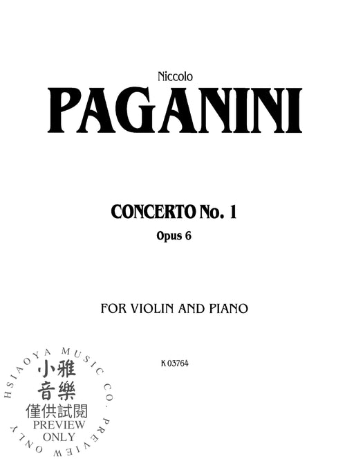 Concerto No. 1, Opus 6 帕格尼尼 協奏曲 作品 | 小雅音樂 Hsiaoya Music