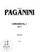 Concerto No. 1, Opus 6 帕格尼尼 協奏曲 作品 | 小雅音樂 Hsiaoya Music