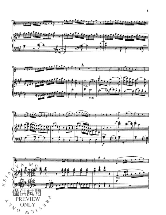 Concerto, K. 622 (Orch.) 莫札特 協奏曲 | 小雅音樂 Hsiaoya Music