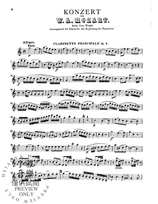 Concerto, K. 622 (Orch.) 莫札特 協奏曲 | 小雅音樂 Hsiaoya Music