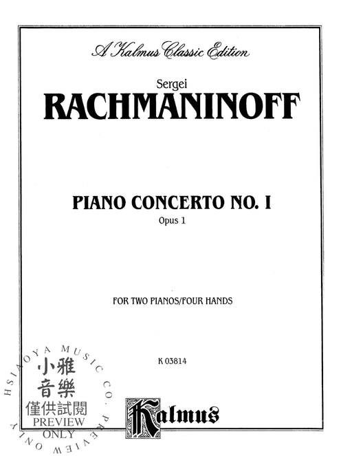 Piano Concerto No. 1 in F-sharp Minor, Opus 1 拉赫瑪尼諾夫 鋼琴協奏曲 作品 | 小雅音樂 Hsiaoya Music