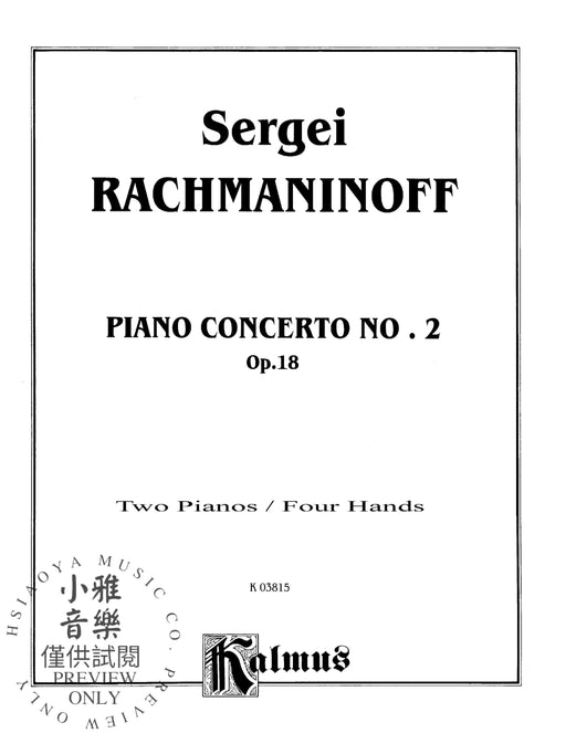 Piano Concerto No. 2 in C Minor, Opus 18 拉赫瑪尼諾夫 鋼琴協奏曲 作品 | 小雅音樂 Hsiaoya Music