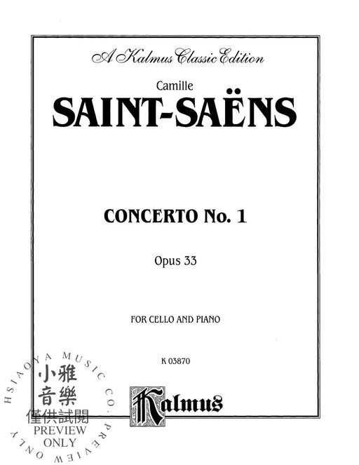 Cello Concerto No. 1, Opus 33 聖桑斯 大提琴 協奏曲 作品 | 小雅音樂 Hsiaoya Music