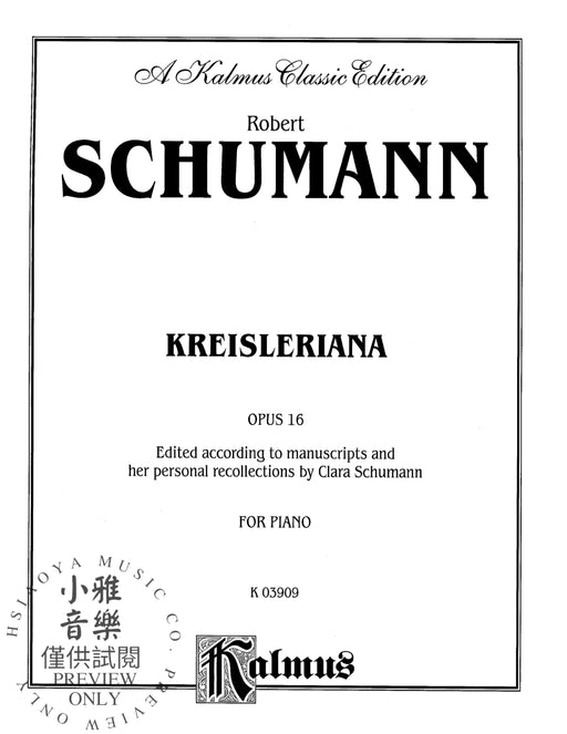 Kreisleriana, Opus 16 舒曼羅伯特 作品 | 小雅音樂 Hsiaoya Music