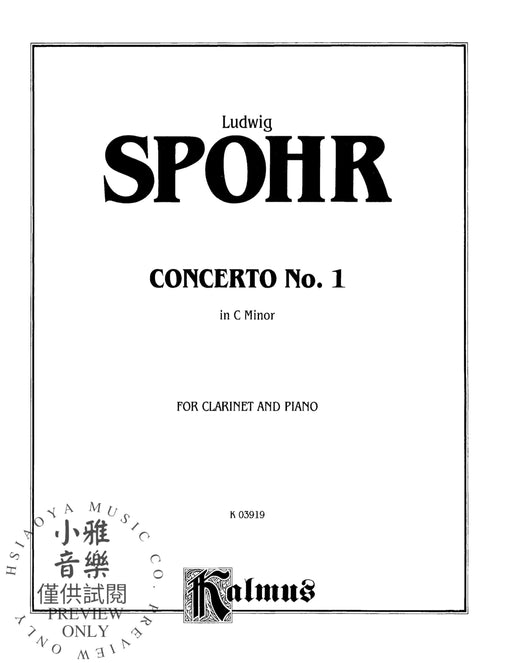 Concerto No. 1 in C Minor, Opus 26 協奏曲 作品 | 小雅音樂 Hsiaoya Music
