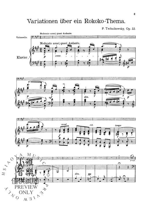 Rococo Variations, Opus 33 柴科夫斯基,彼得 洛可可風格詠唱調 作品 | 小雅音樂 Hsiaoya Music