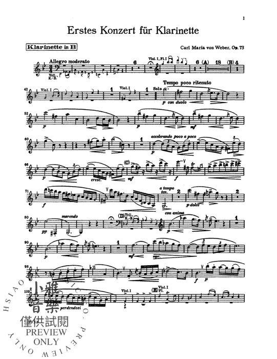 Clarinet Concerto No. 1 in F Minor, Opus 73 韋伯卡爾 豎笛 協奏曲 作品 | 小雅音樂 Hsiaoya Music