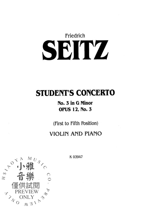 Student's Concerto No. III in G Minor, Opus 12 協奏曲 作品 | 小雅音樂 Hsiaoya Music