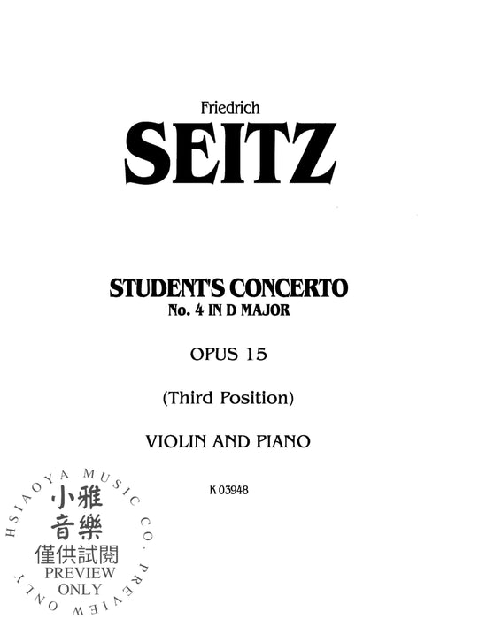 Student's Concerto No. IV in D 協奏曲 | 小雅音樂 Hsiaoya Music