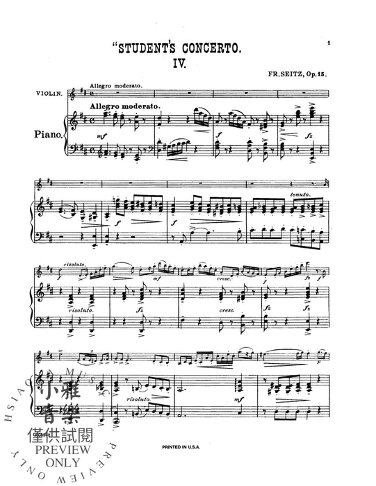 Student's Concerto No. IV in D 協奏曲 | 小雅音樂 Hsiaoya Music