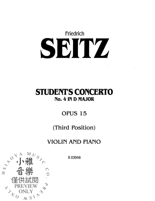 Student's Concerto No. IV in D 協奏曲 | 小雅音樂 Hsiaoya Music
