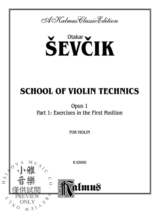 School of Violin Technics, Opus 1, Volume I 小提琴 作品 | 小雅音樂 Hsiaoya Music