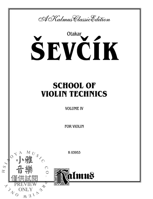School of Violin Technics, Opus 1, Volume IV 小提琴 作品 | 小雅音樂 Hsiaoya Music
