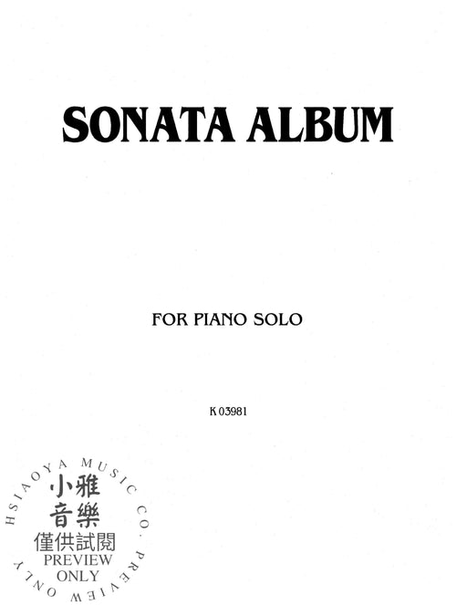 Sonata Album, Volume I 奏鳴曲 | 小雅音樂 Hsiaoya Music