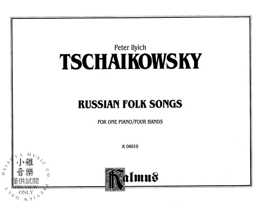 Russian Folksongs 柴科夫斯基,彼得 民謠 | 小雅音樂 Hsiaoya Music