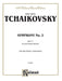 Symphony No. 2 in C Minor, Opus 17 ("Little Russian") 柴科夫斯基,彼得 交響曲 作品 | 小雅音樂 Hsiaoya Music