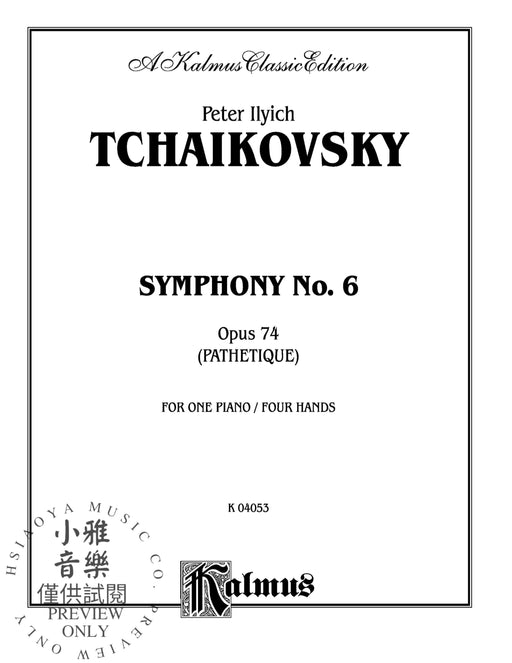 Symphony No. 6 in B Minor, Opus 74 ("Pathetique") 柴科夫斯基,彼得 交響曲 作品 | 小雅音樂 Hsiaoya Music