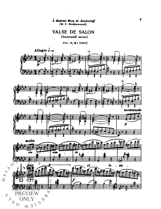 Collection 柴科夫斯基,彼得 | 小雅音樂 Hsiaoya Music