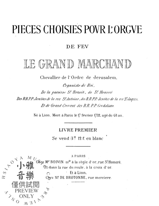 Selected Organ Compositions 管風琴 | 小雅音樂 Hsiaoya Music