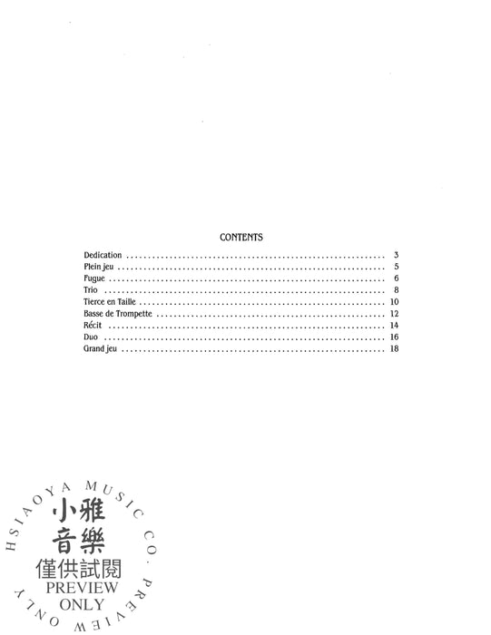 First Organ Book 管風琴 | 小雅音樂 Hsiaoya Music