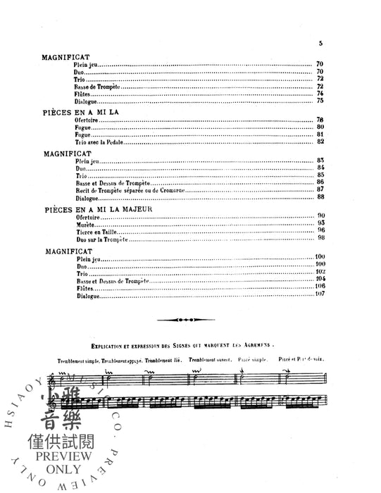 First Organ Book 管風琴 | 小雅音樂 Hsiaoya Music