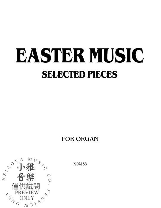 Easter Music Selected Pieces 小品 | 小雅音樂 Hsiaoya Music