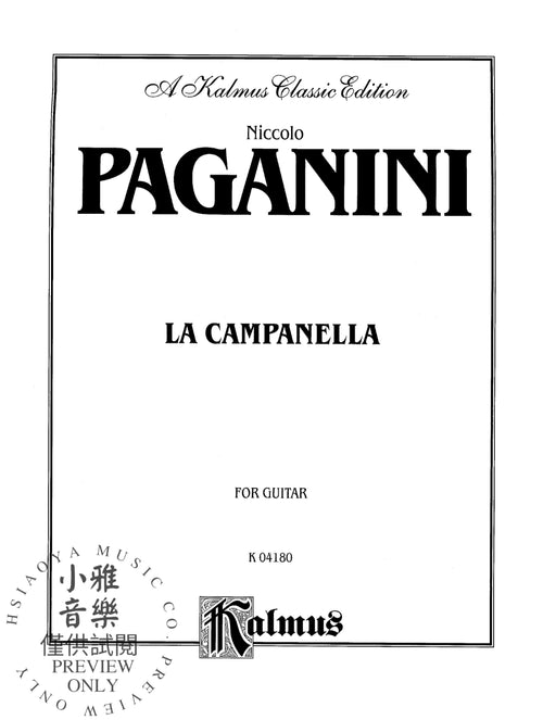 La Campanella 帕格尼尼 鐘 | 小雅音樂 Hsiaoya Music