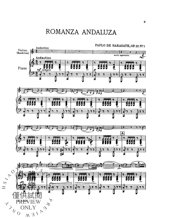 Spanish Dance, Opus 22, No. 1 (Romanza Andaluza) 舞曲 作品 | 小雅音樂 Hsiaoya Music