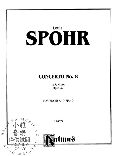 Concerto No. 8, Opus 47 協奏曲 作品 | 小雅音樂 Hsiaoya Music
