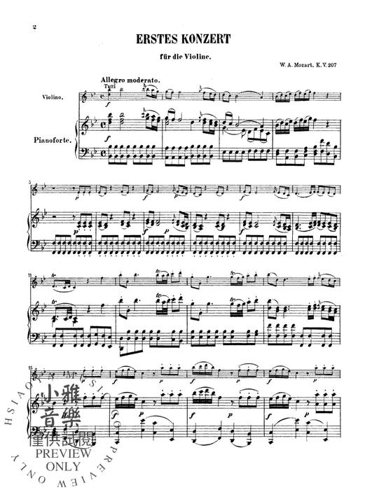 Violin Concerto No. 1, K. 207 莫札特 小提琴 協奏曲 | 小雅音樂 Hsiaoya Music