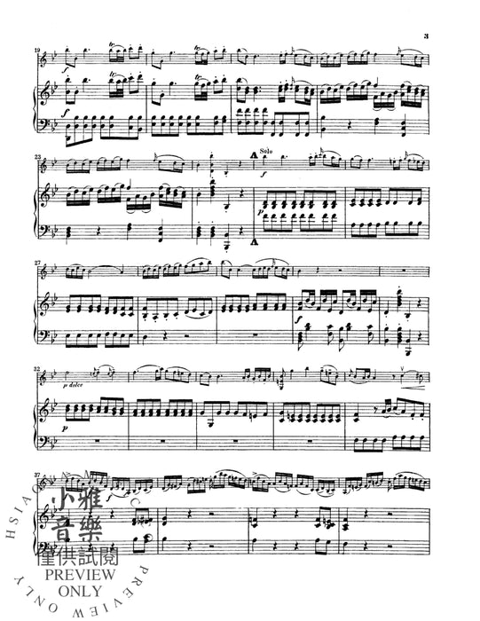 Violin Concerto No. 1, K. 207 莫札特 小提琴 協奏曲 | 小雅音樂 Hsiaoya Music