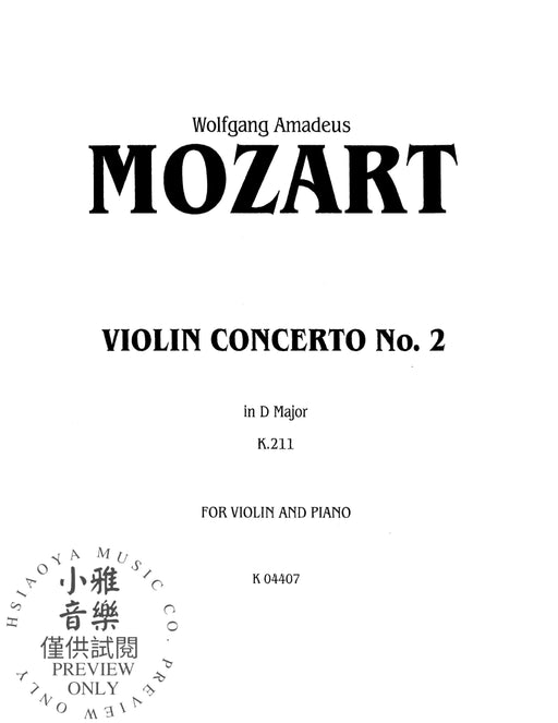 Violin Concerto No. 2, K. 211 莫札特 小提琴 協奏曲 | 小雅音樂 Hsiaoya Music