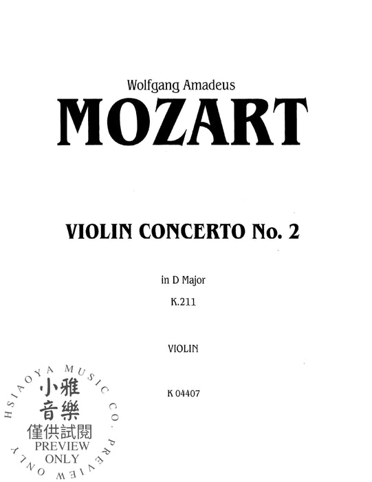 Violin Concerto No. 2, K. 211 莫札特 小提琴 協奏曲 | 小雅音樂 Hsiaoya Music