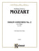Violin Concerto No. 2, K. 211 莫札特 小提琴 協奏曲 | 小雅音樂 Hsiaoya Music
