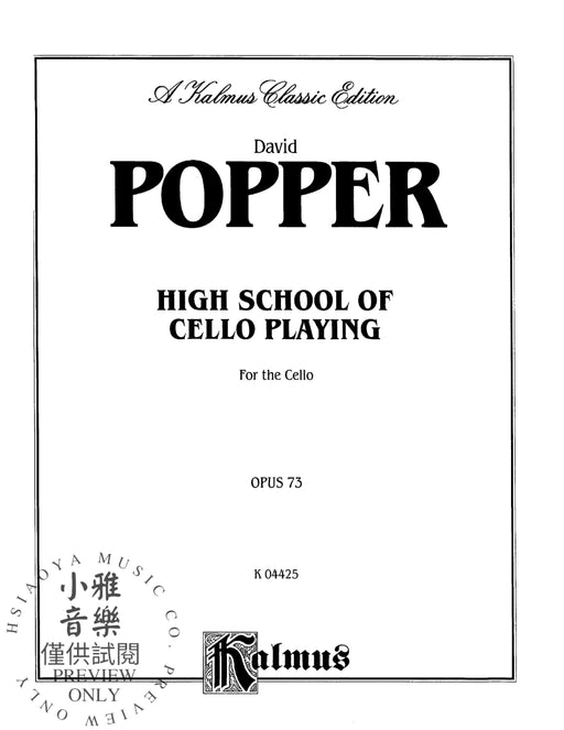High School of Cello Playing, Opus 73 波珀爾 大提琴 作品 | 小雅音樂 Hsiaoya Music