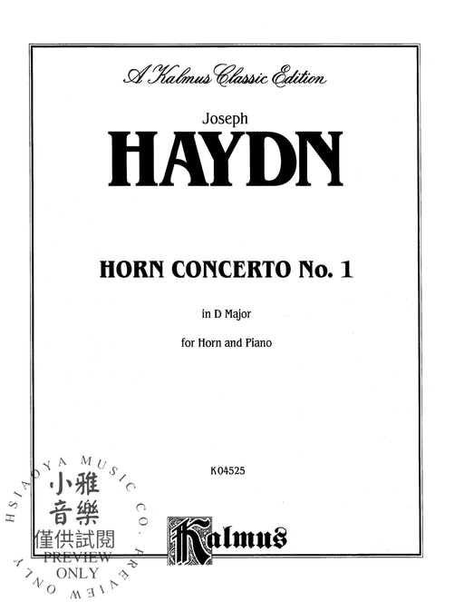 Horn Concerto No. 1 in D Major 海頓 法國號協奏曲 | 小雅音樂 Hsiaoya Music