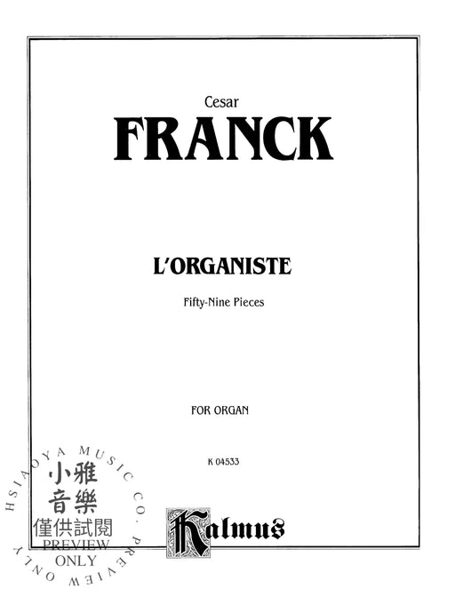 L'Organiste 59 Organ Pieces 法朗克賽札爾 管風琴 管風琴 小品 | 小雅音樂 Hsiaoya Music