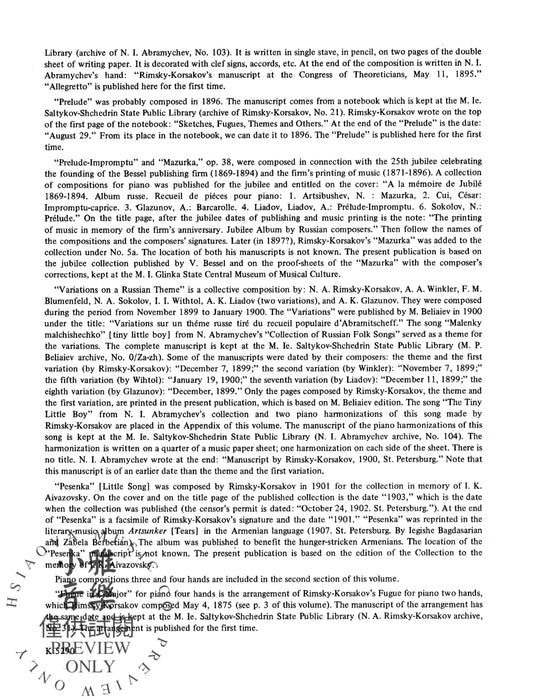 Piano Solos, Volume I 鋼琴 獨奏 | 小雅音樂 Hsiaoya Music