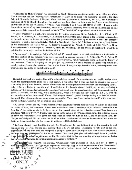 Piano Solos, Volume I 鋼琴 獨奏 | 小雅音樂 Hsiaoya Music