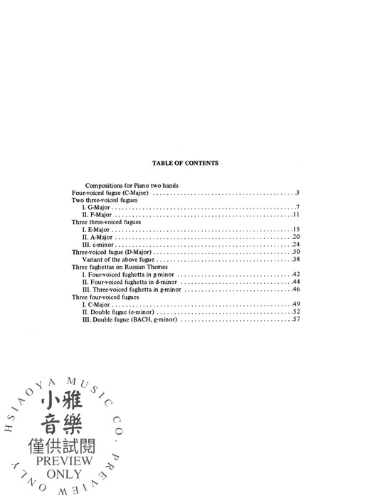 Piano Solos, Volume I 鋼琴 獨奏 | 小雅音樂 Hsiaoya Music